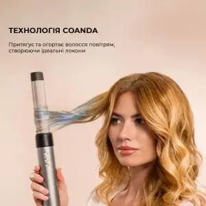 Стайлер CECOTEC Bamba Ceramic Care AirGlam Aluminum (CCTC-03467) UA
