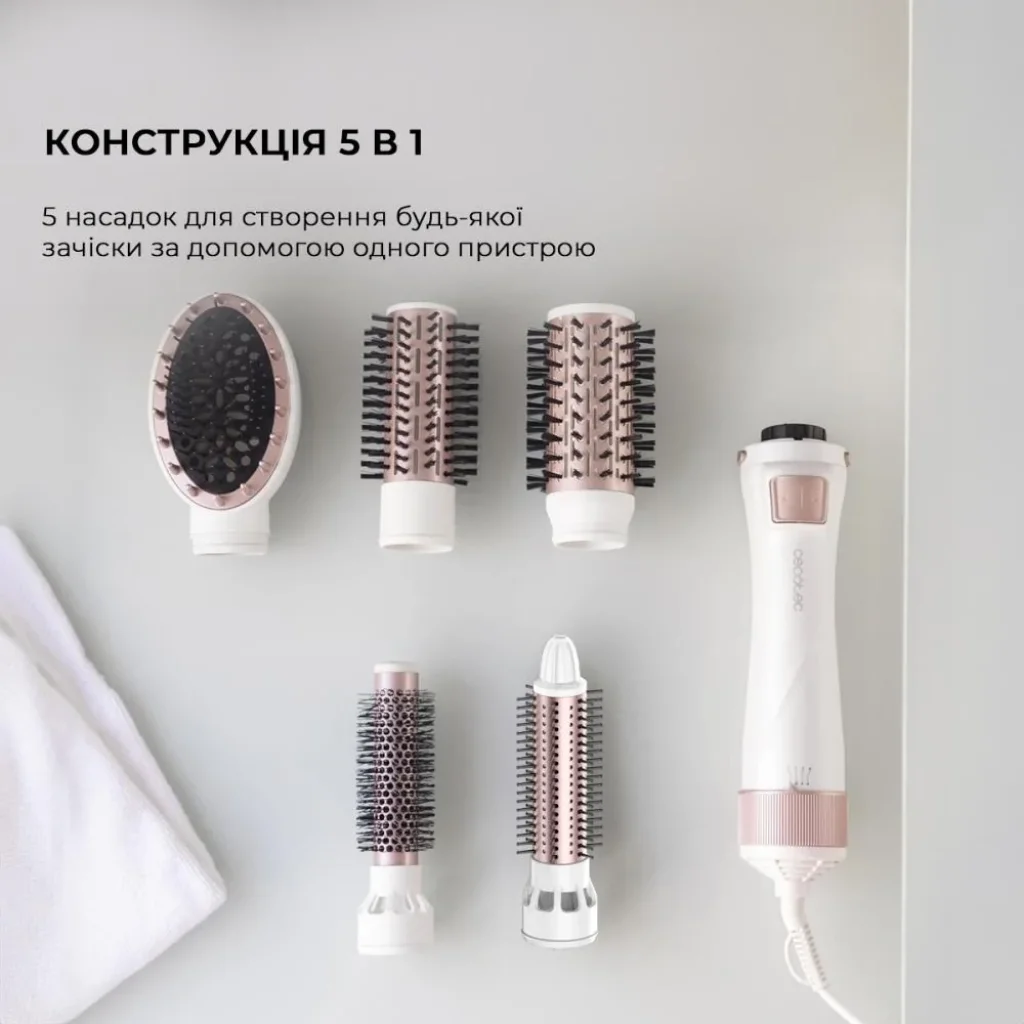 Фен-щітка CECOTEC Bamba CeramicCare 5in1 Pro UA