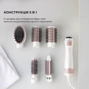 Фен-щітка CECOTEC Bamba CeramicCare 5in1 Pro UA