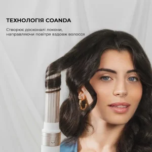 Стайлер CECOTEC Bamba CeramicCare 14in1 AirGlam Champagne (CCTC-00252) UA