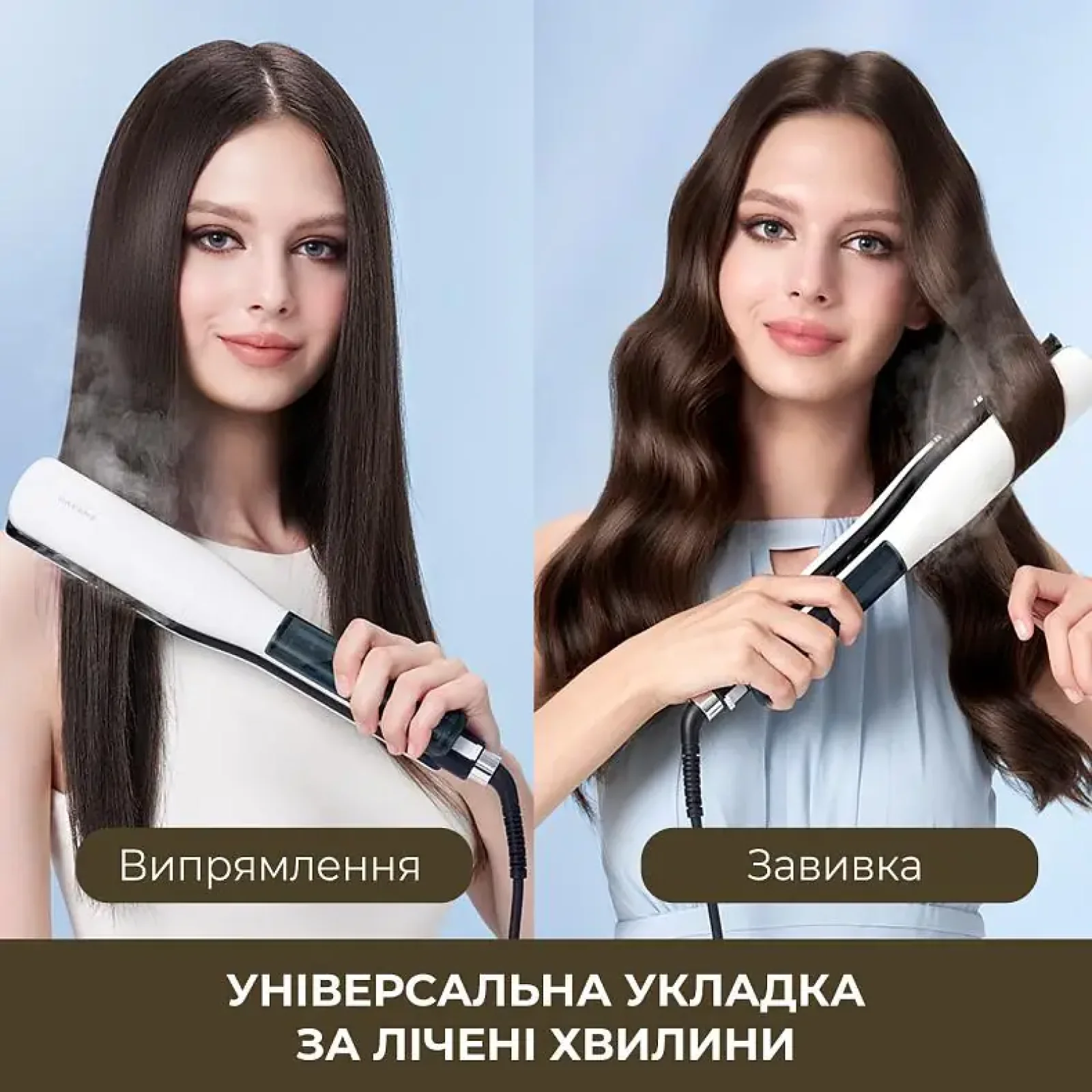 Паровий випрямляч Dreame AuraSteam Straight White AA01A UA