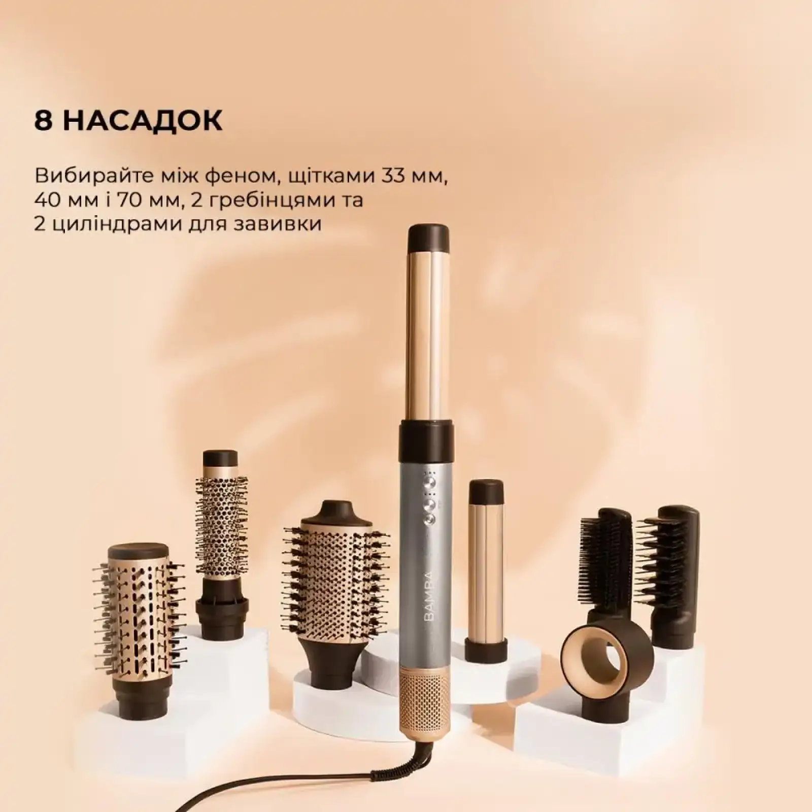 Стайлер CECOTEC Bamba Ceramic Care AirGlam Aluminum (CCTC-03467) UA