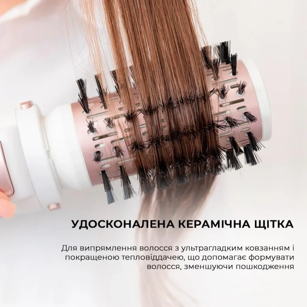 Фен-щітка CECOTEC Bamba CeramicCare 5in1 Pro UA