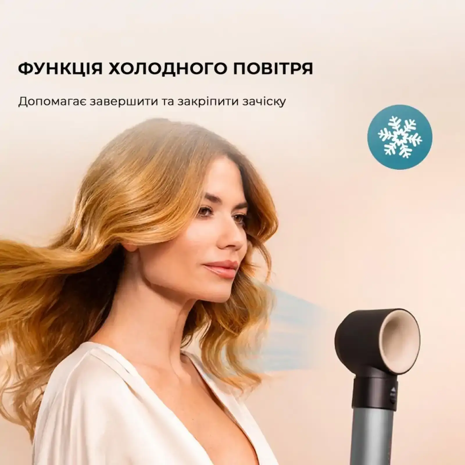 Стайлер CECOTEC Bamba Ceramic Care AirGlam Aluminum (CCTC-03467) UA