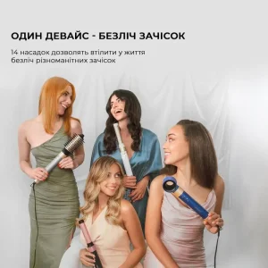 Стайлер CECOTEC Bamba CeramicCare 14in1 AirGlam Champagne (CCTC-00252) UA