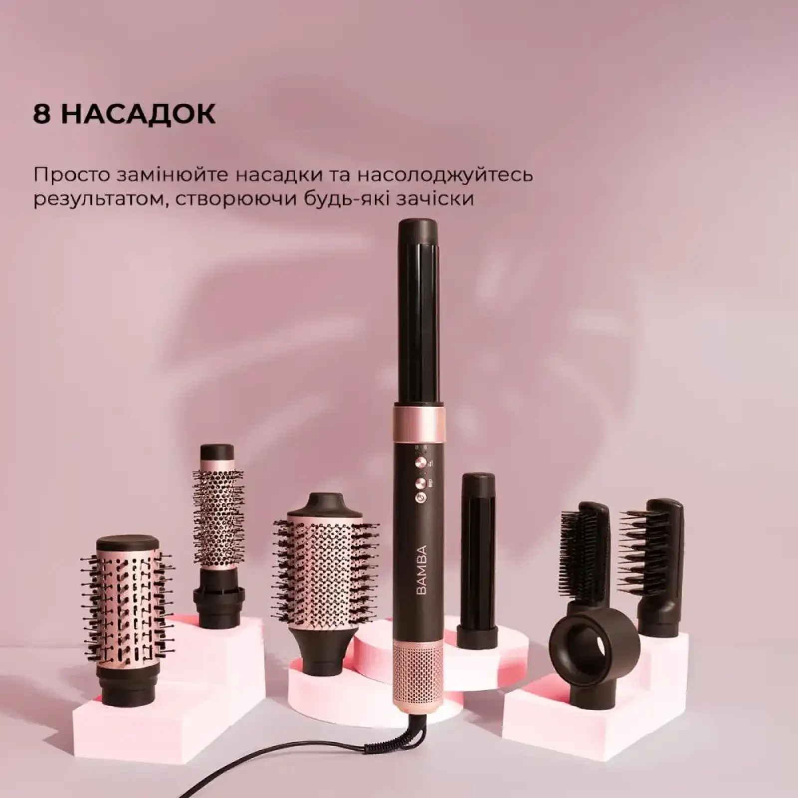 Стайлер CECOTEC Bamba CeramicCare 8in1 AirGlam Black (CCTC-03464) UA