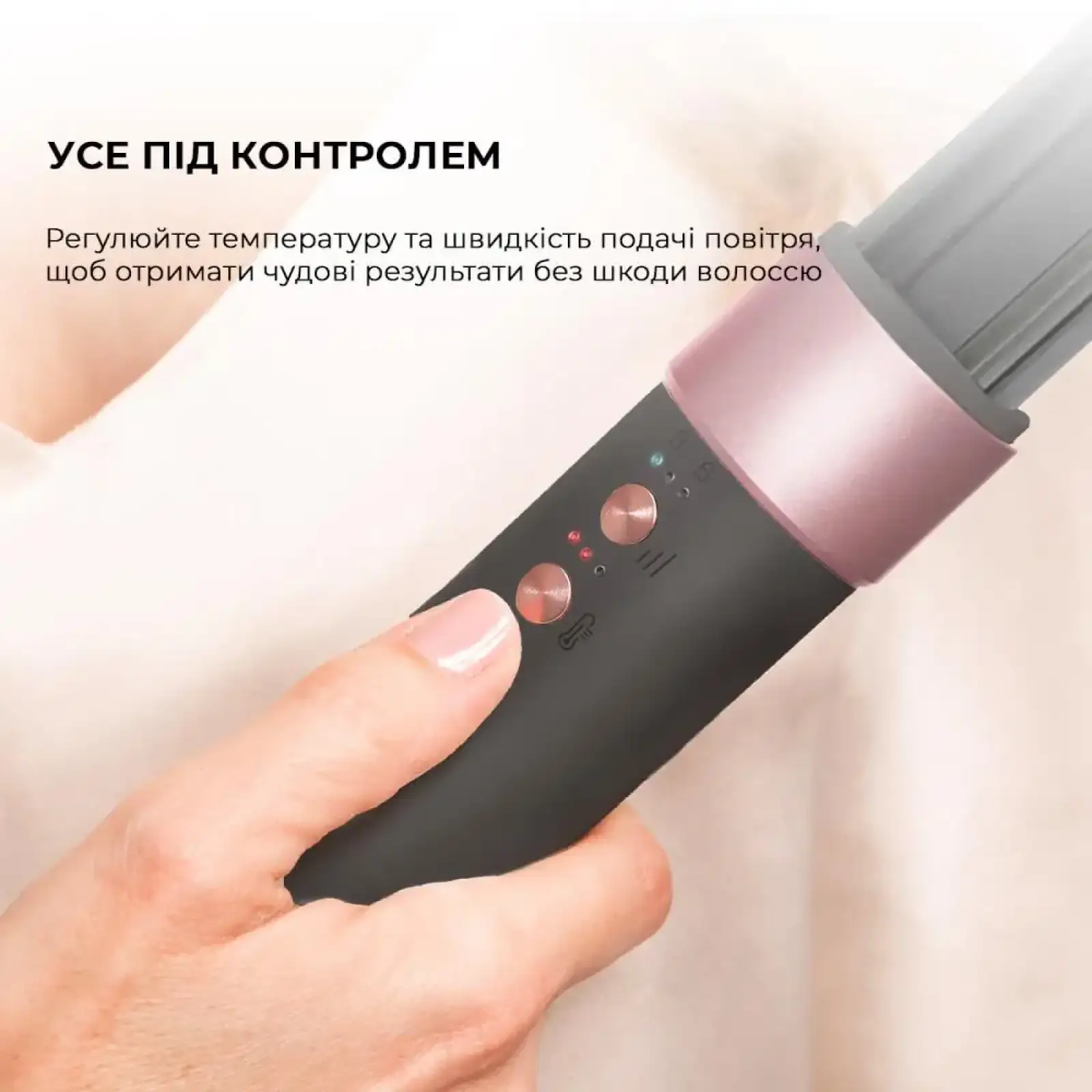 Стайлер CECOTEC Bamba CeramicCare 8in1 AirGlam Black (CCTC-03464) UA