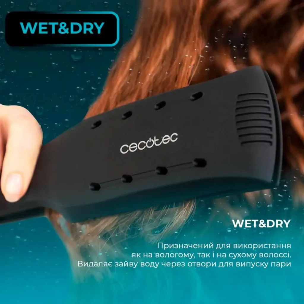 Випрямляч для волосся CECOTEC RitualCare Wet&Dry (CCTC-04328) UA