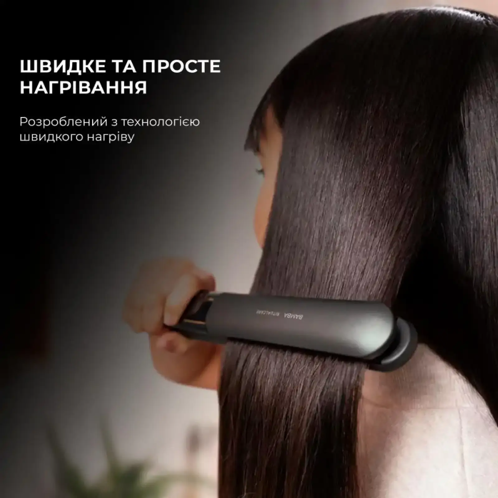Щипці для волосся CECOTEC RitualCare 1200 HidraProtect Titanium Ion Touch (CCTC-03405) UA