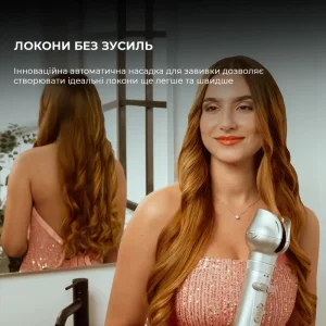Фен-щітка CECOTEC CeramicCare 6in1 Gyro (CCTC-01000) UA