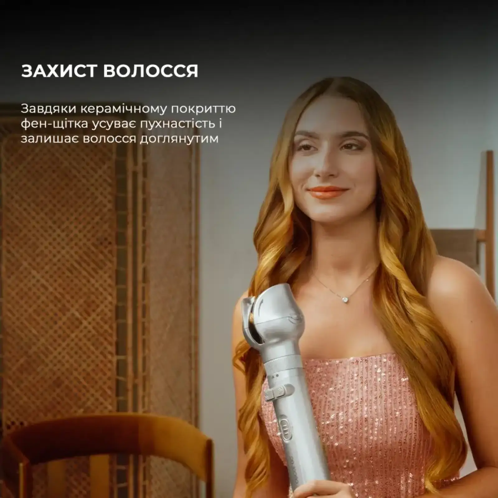 Фен-щітка CECOTEC CeramicCare 6in1 Gyro (CCTC-01000) UA