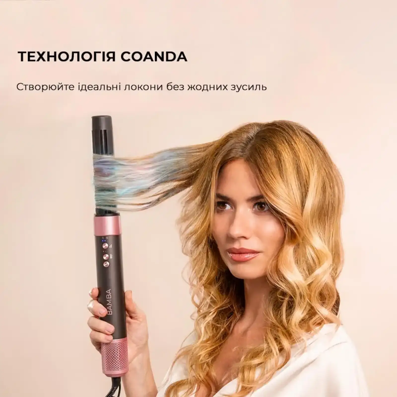 Стайлер CECOTEC Bamba CeramicCare 8in1 AirGlam Black (CCTC-03464) UA