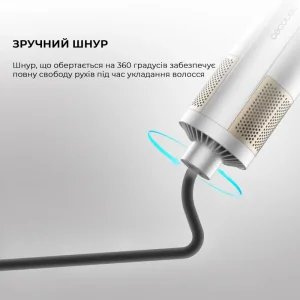 Фен-щітка CECOTEC CeramicCare 6in1 Gyro (CCTC-01000) UA