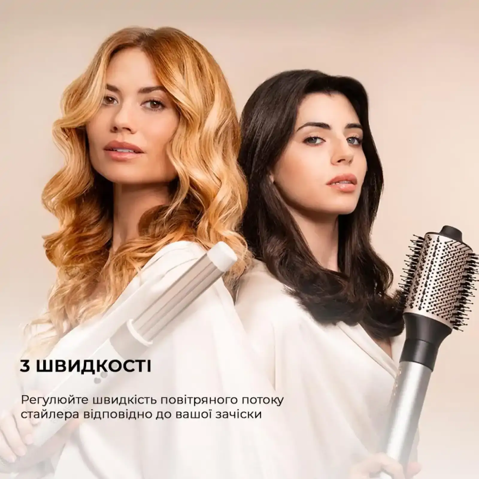 Стайлер CECOTEC Bamba Ceramic Care AirGlam Aluminum (CCTC-03467) UA