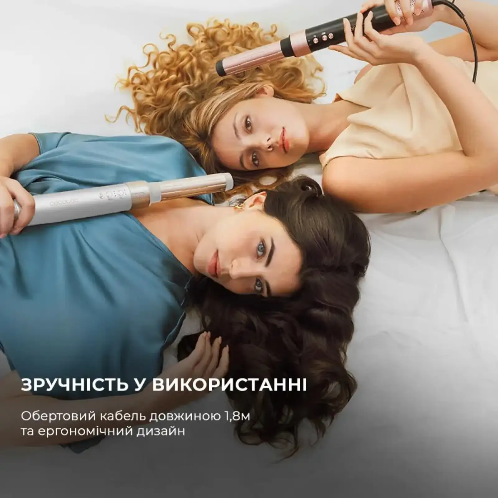 Стайлер CECOTEC Bamba CeramicCare 14in1 AirGlam Champagne (CCTC-00252) UA