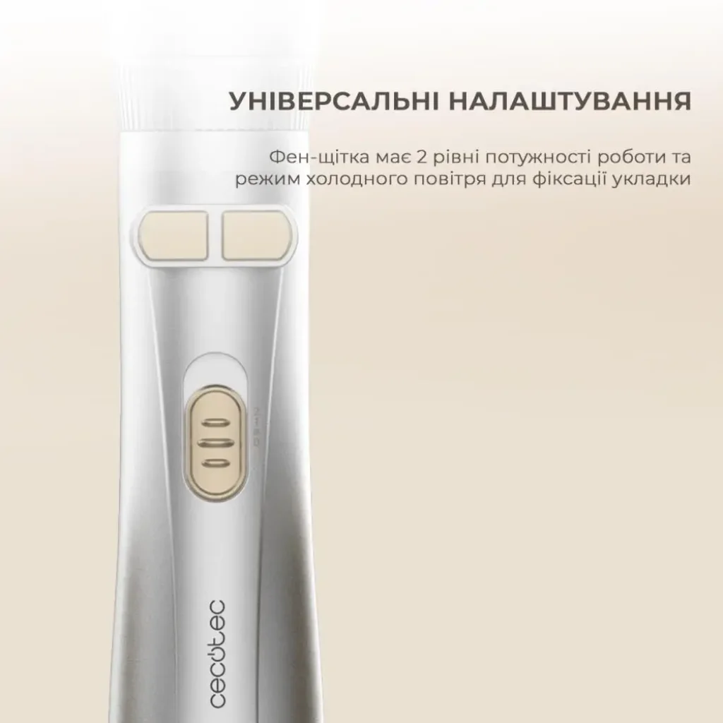 Фен-щітка CECOTEC CeramicCare 6in1 Gyro (CCTC-01000) UA
