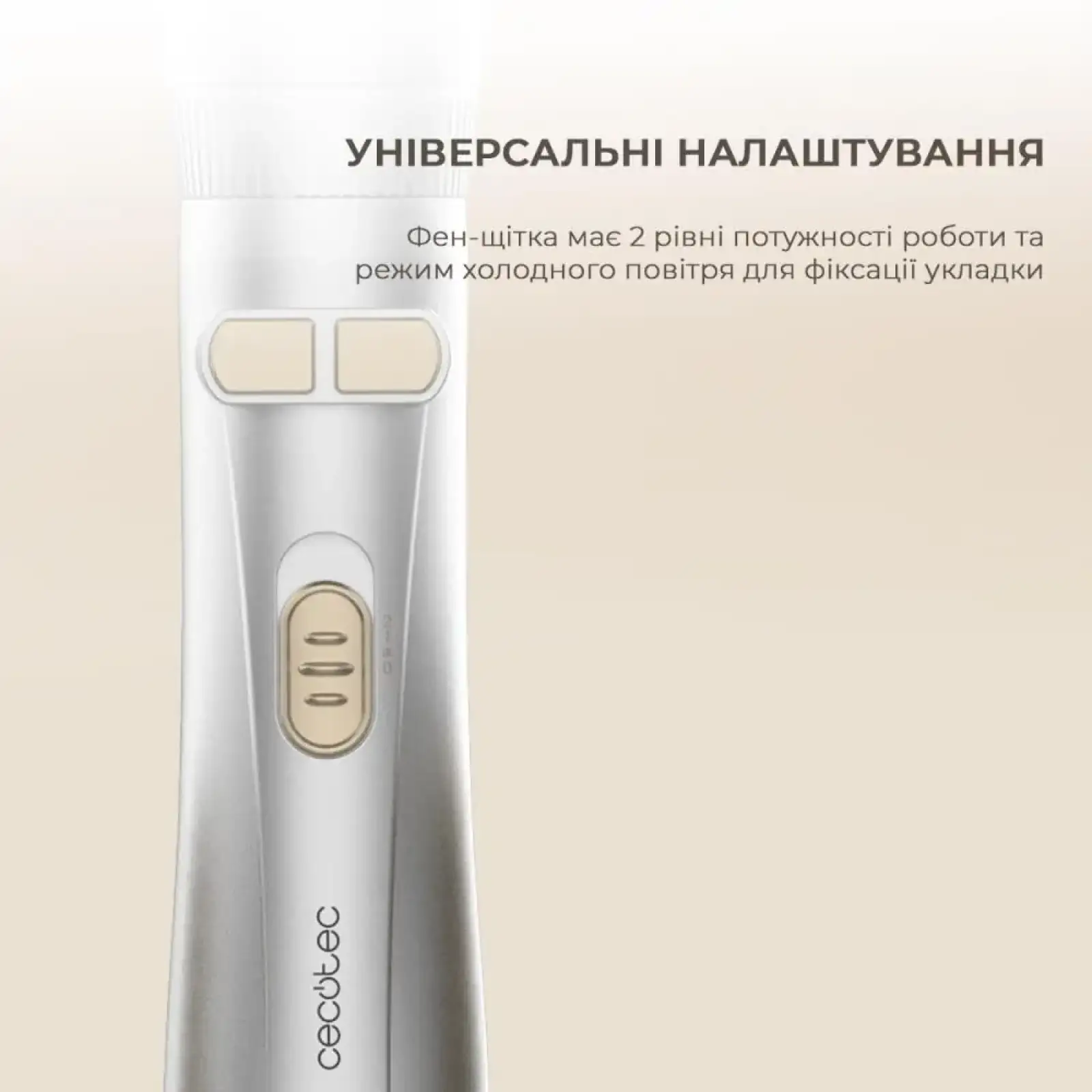 Фен-щітка CECOTEC CeramicCare 6in1 Gyro (CCTC-01000) UA