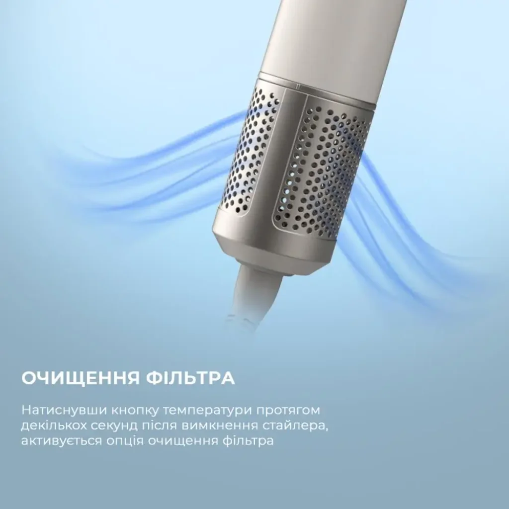 Стайлер CECOTEC Bamba CeramicCare 14in1 AirGlam Champagne (CCTC-00252) UA
