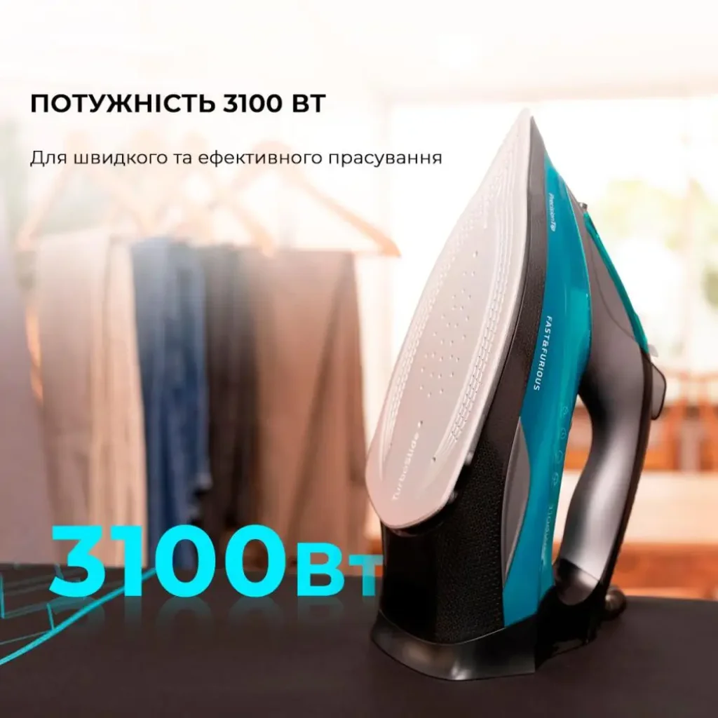 Праска CECOTEC Fast&Furious 5055 Pro (CCTC-05570) UA