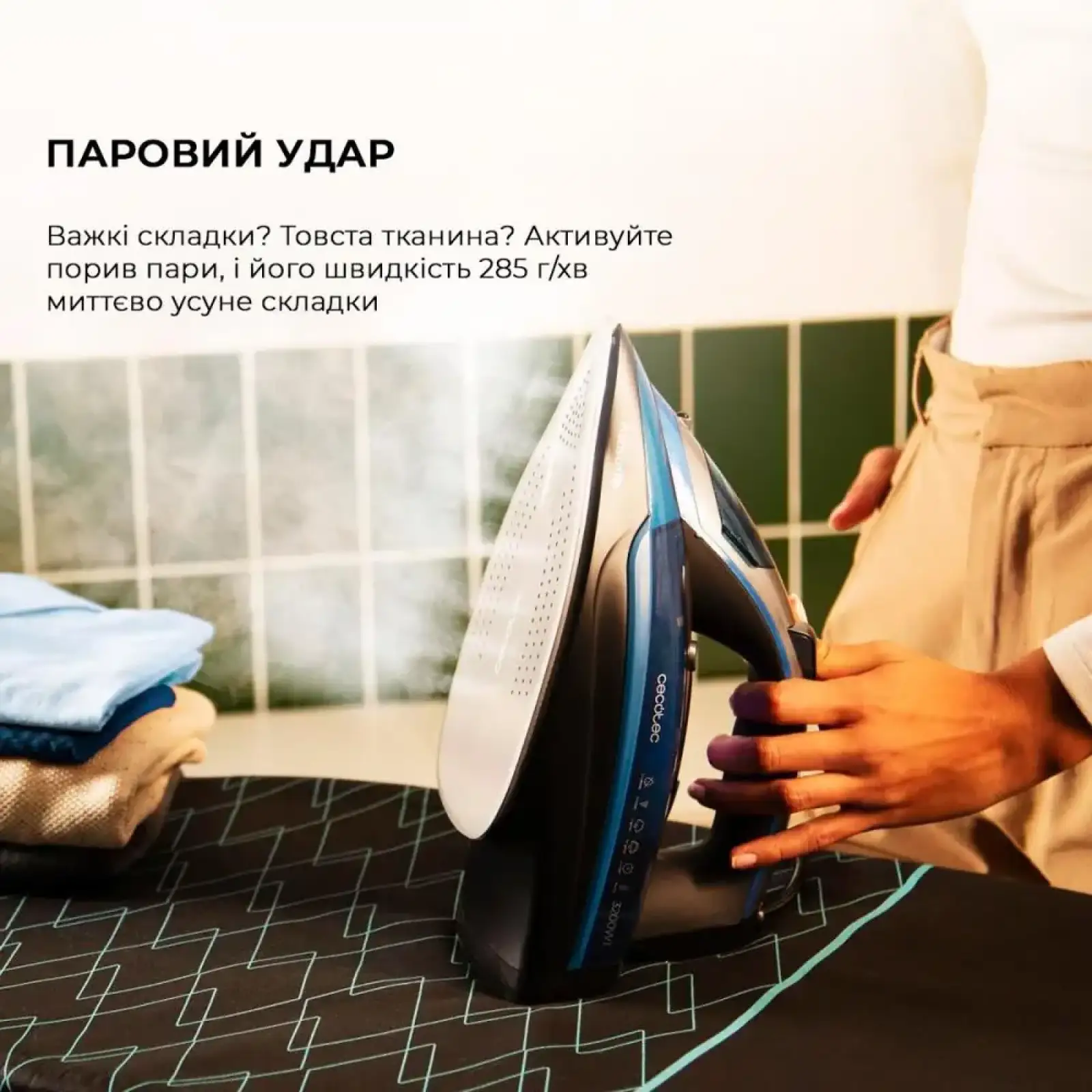 Праска CECOTEC IronHero 3200 i-Pump (CCTC-01874) UA
