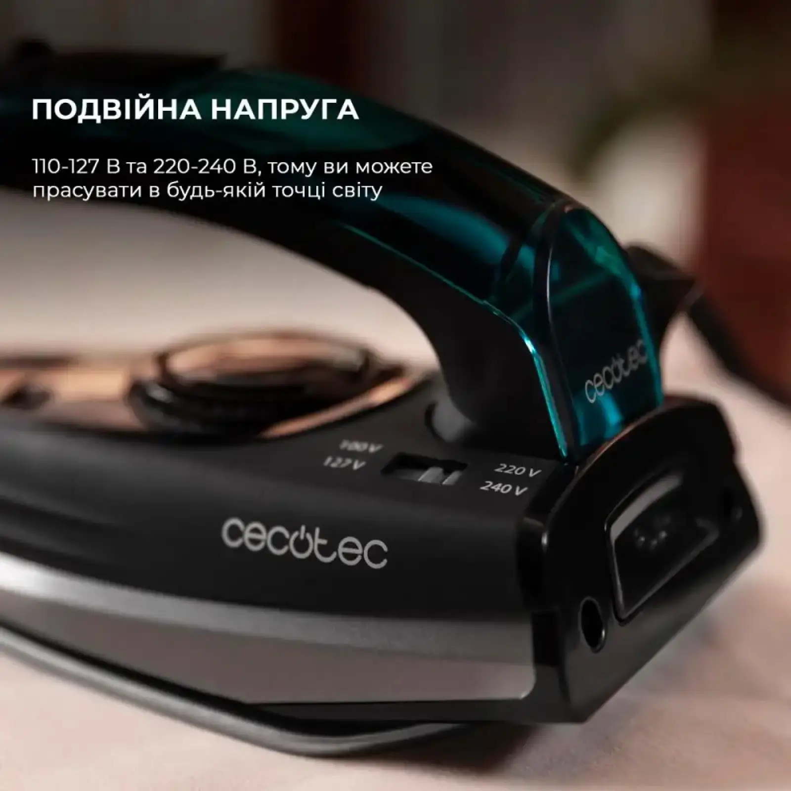Праска CECOTEC Fast&Furious 4000 Travel (CCTC-05538) UA