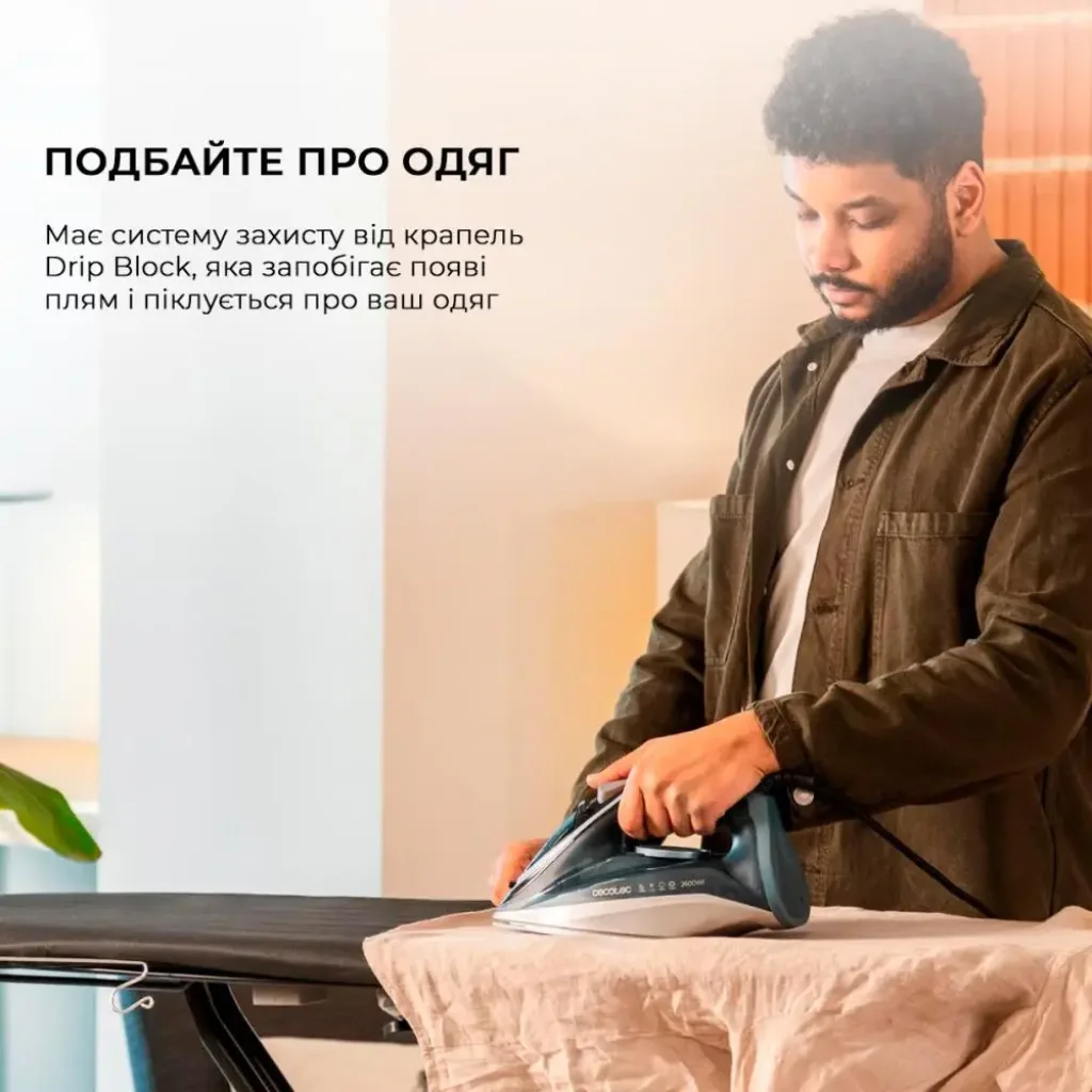 Праска CECOTEC IronHero 2600 Vital (CCTC-01870) UA