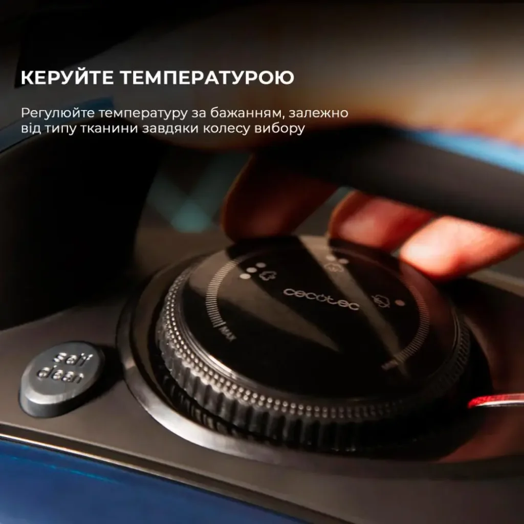 Праска CECOTEC IronHero 3200 i-Pump (CCTC-01874) UA
