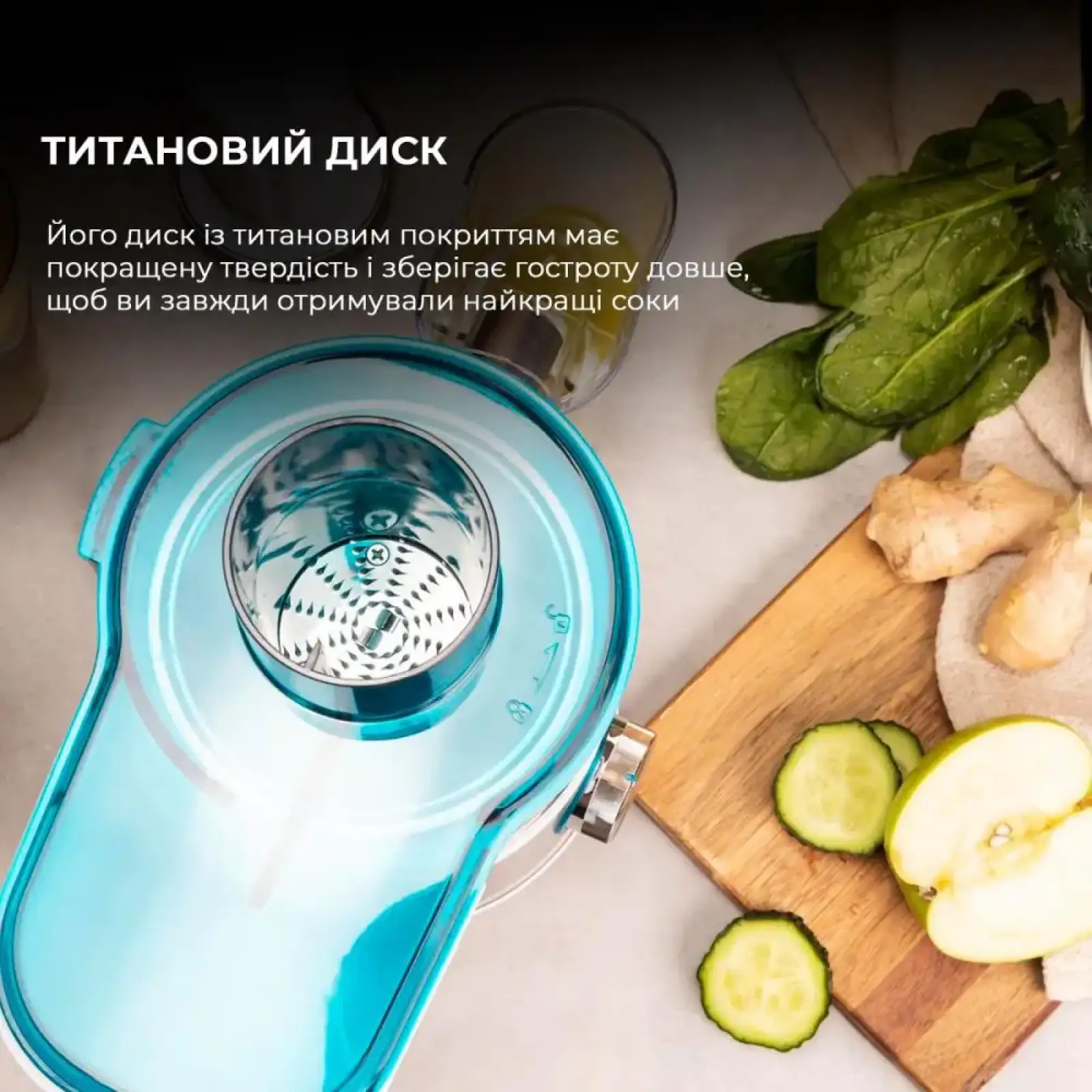 Соковитискач CECOTEC Juice&Fresh 400 Titan White (CCTC-04154) UA