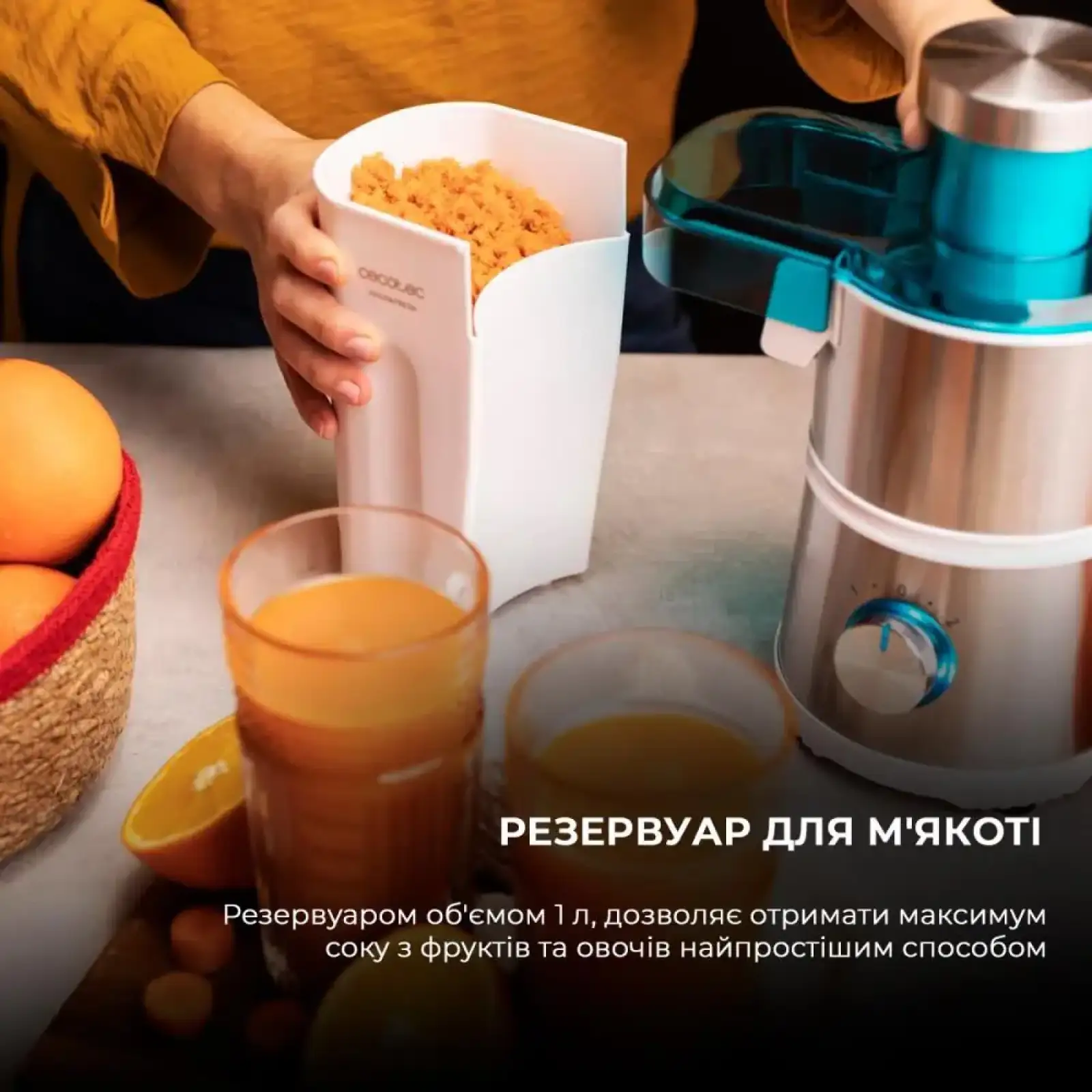 Соковитискач CECOTEC Juice&Fresh 400 Titan White (CCTC-04154) UA