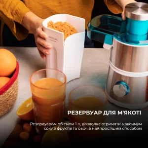 Соковижималка CECOTEC Juice&Fresh 400 Titan White (CCTC-04154) UA
