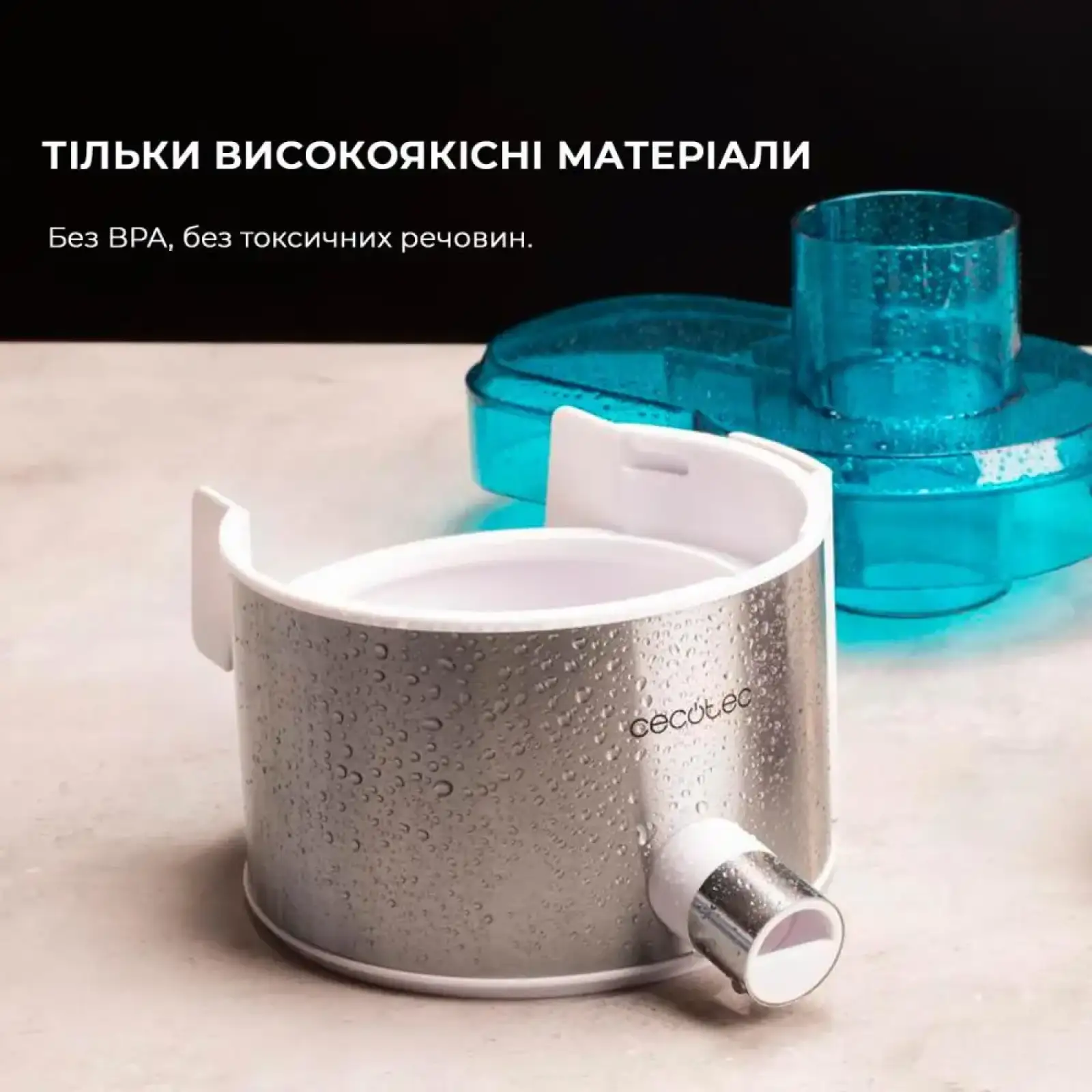 Соковитискач CECOTEC Juice&Fresh 400 Titan White (CCTC-04154) UA