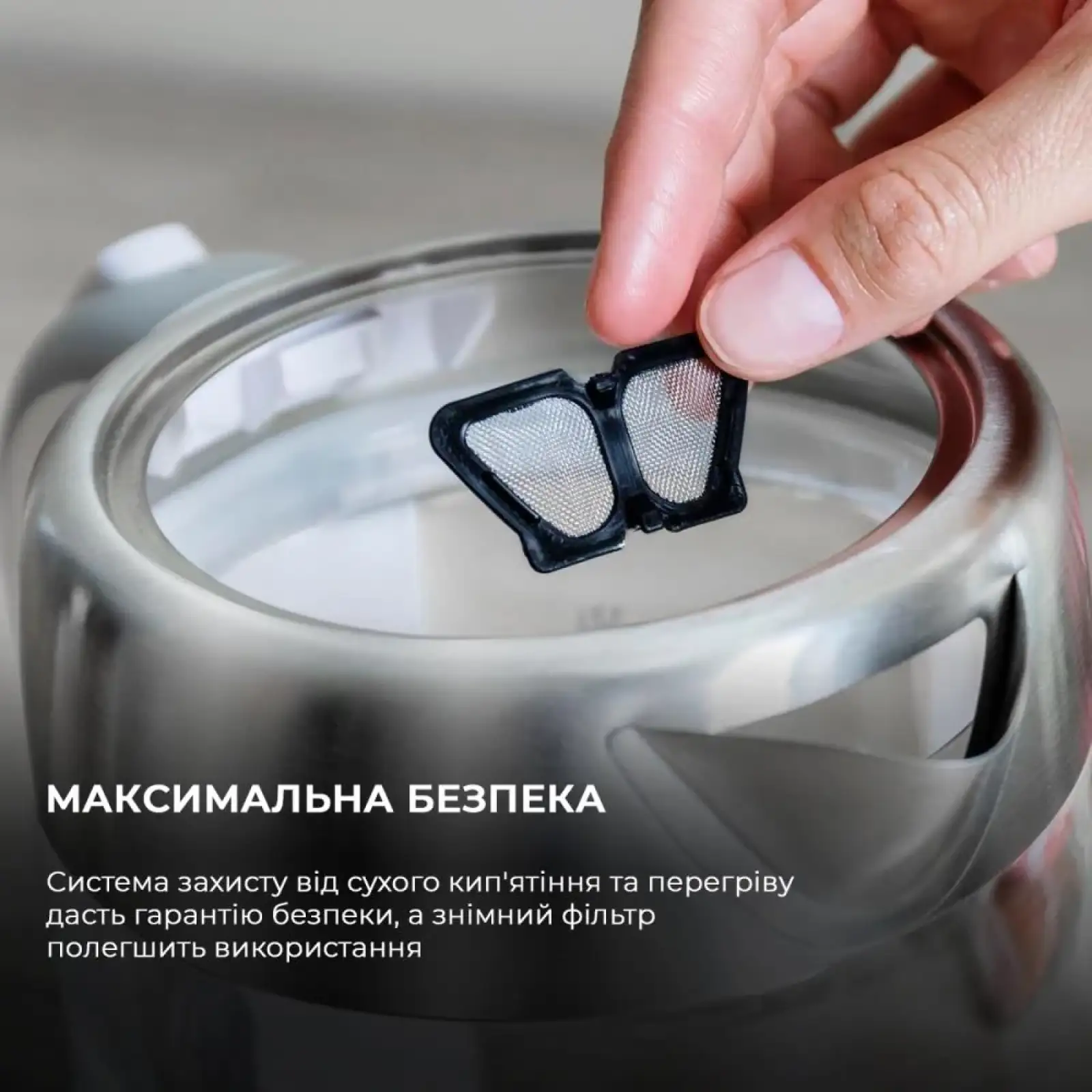 Електрочайник CECOTEC ThermoSense 370 Clear UA