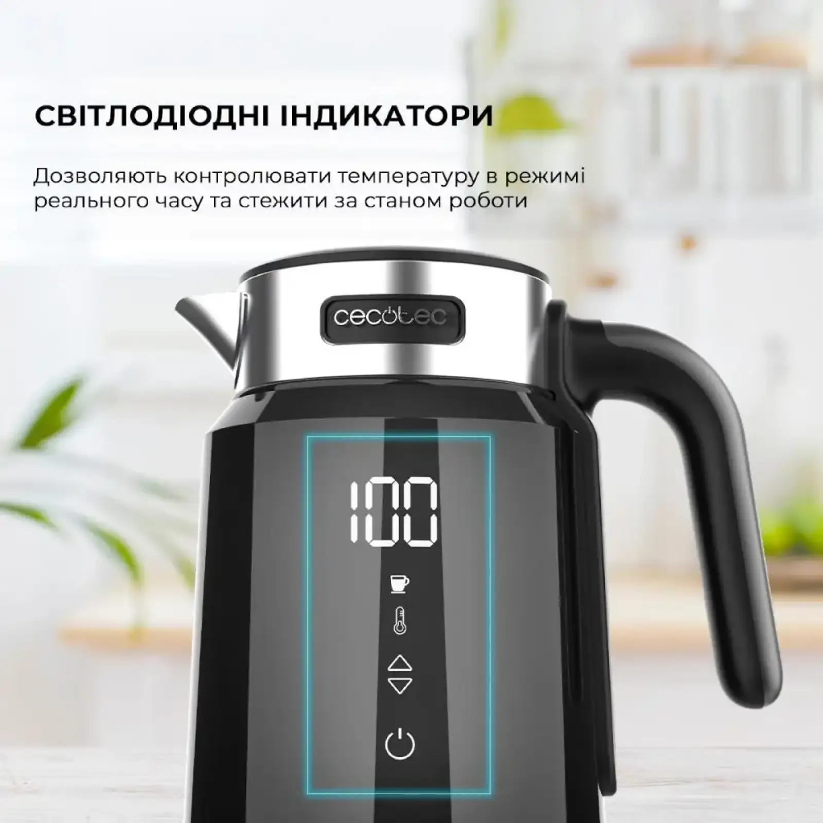 Електрочайник CECOTEC ThermoSense 600 Touch Black (CCTC-01748) UA