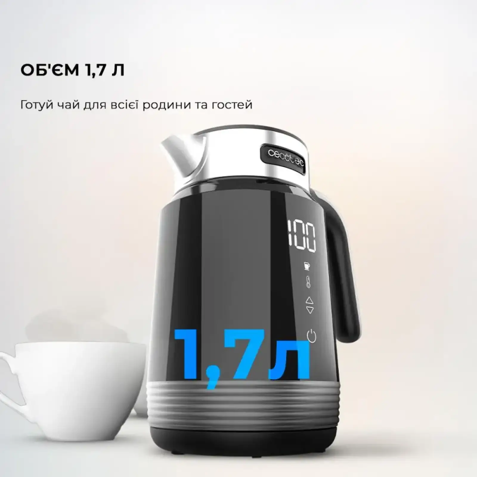 Електрочайник CECOTEC ThermoSense 600 Touch Black (CCTC-01748) UA