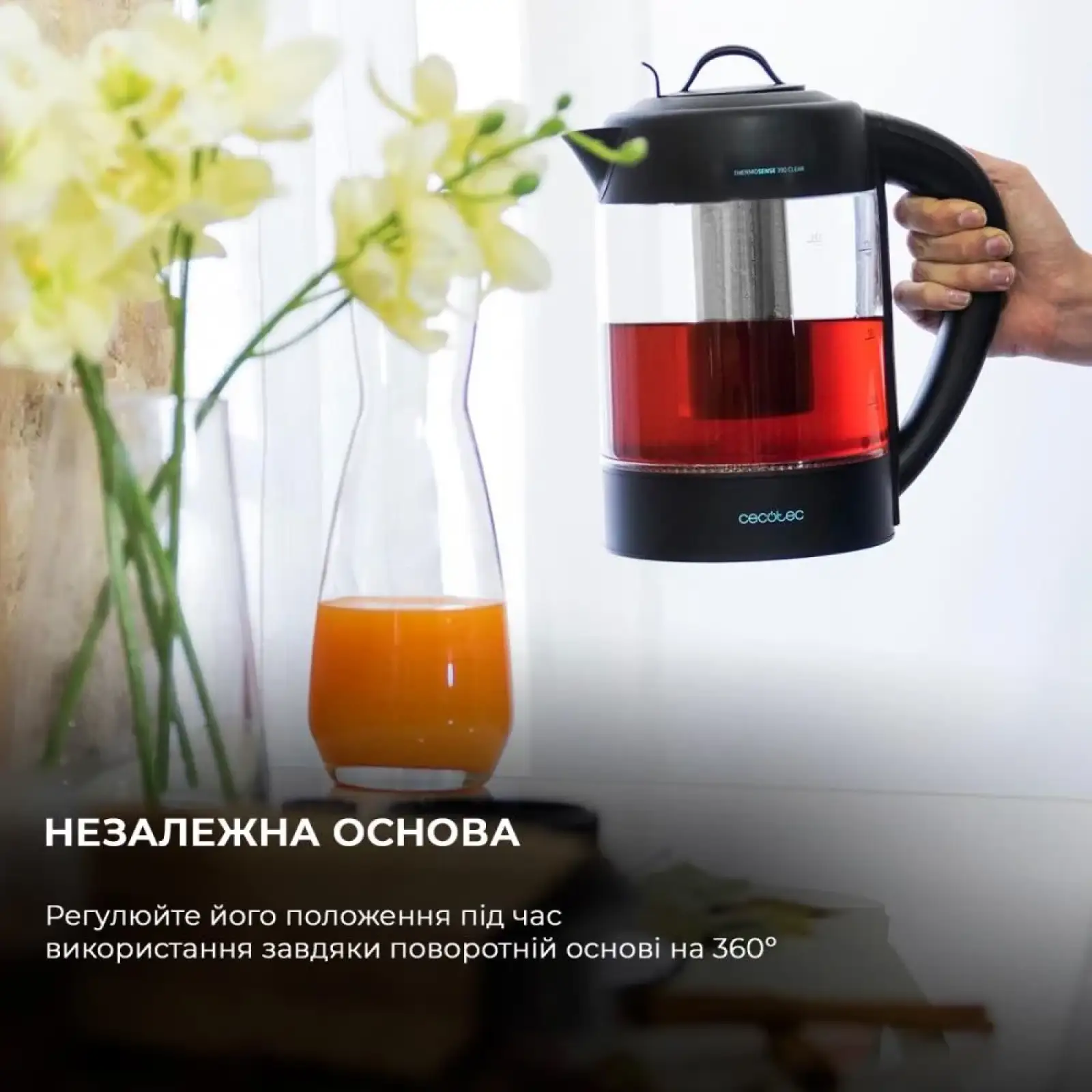 Електрочайник CECOTEC ThermoSense 390 Clear UA