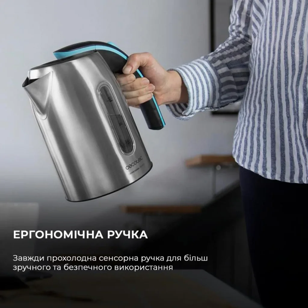 Електрочайник CECOTEC ThermoSense 270 Steel UA