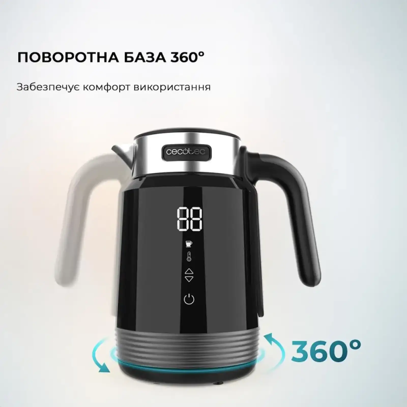 Електрочайник CECOTEC ThermoSense 600 Touch Black (CCTC-01748) UA
