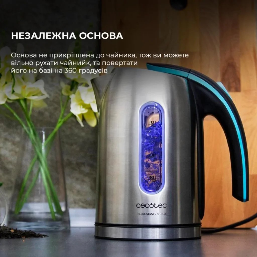 Електрочайник CECOTEC ThermoSense 270 Steel UA