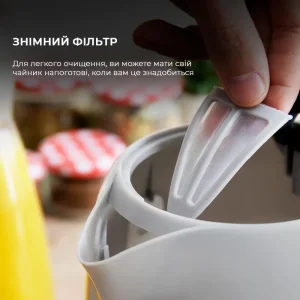 Електрочайник CECOTEC ThermoSense 170 (CCTC-01516) UA