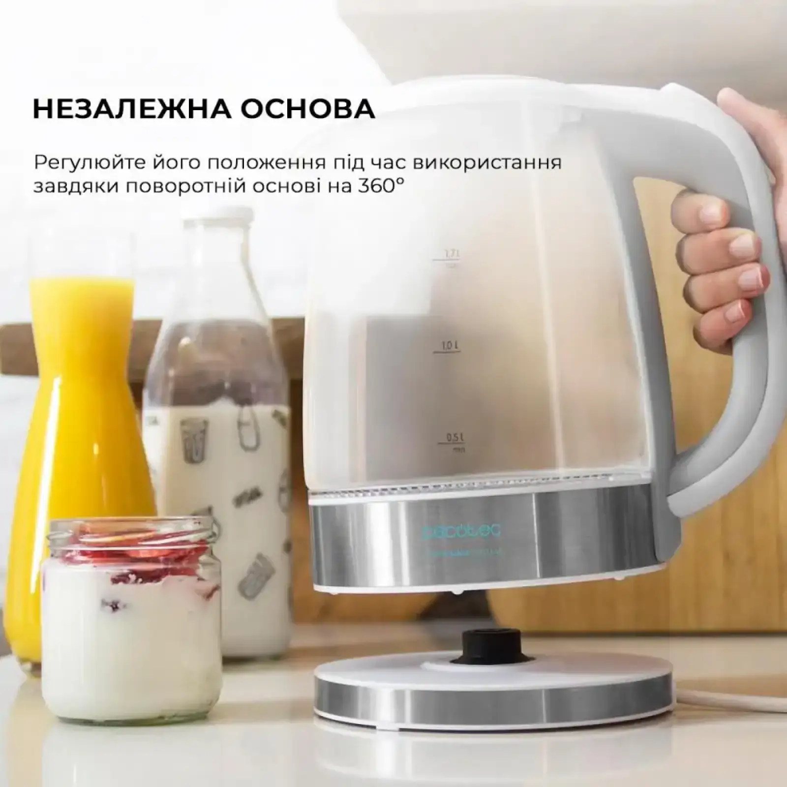 Електрочайник CECOTEC ThermoSense 350 Clear (CCTC-01510) UA