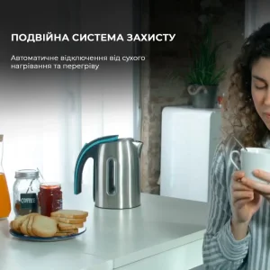 Електрочайник CECOTEC ThermoSense 270 Steel UA