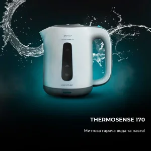 Електрочайник CECOTEC ThermoSense 170 (CCTC-01516) UA