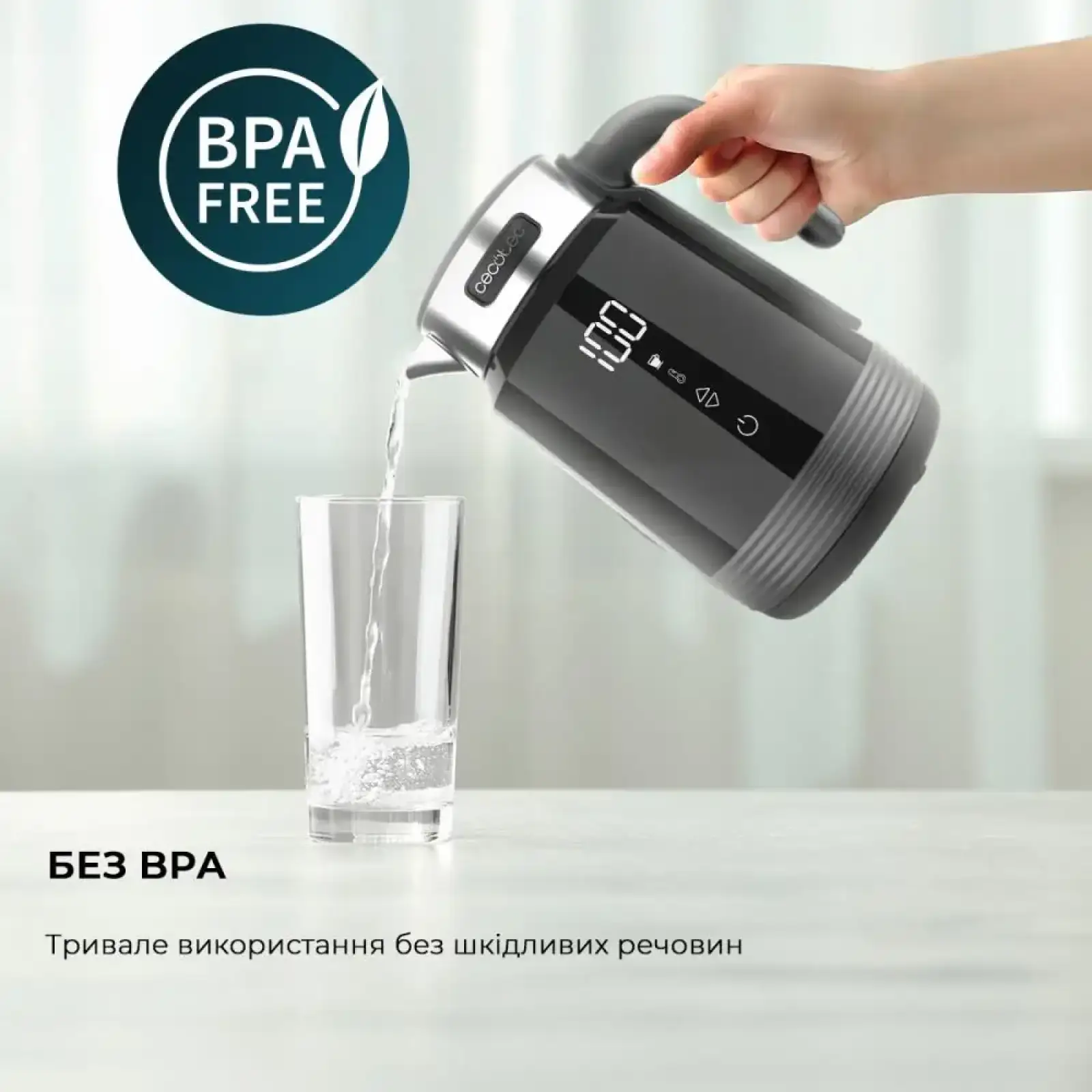 Електрочайник CECOTEC ThermoSense 600 Touch Black (CCTC-01748) UA