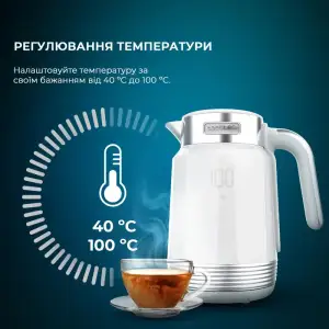 Електрочайник CECOTEC ThermoSense 600 Touch White UA