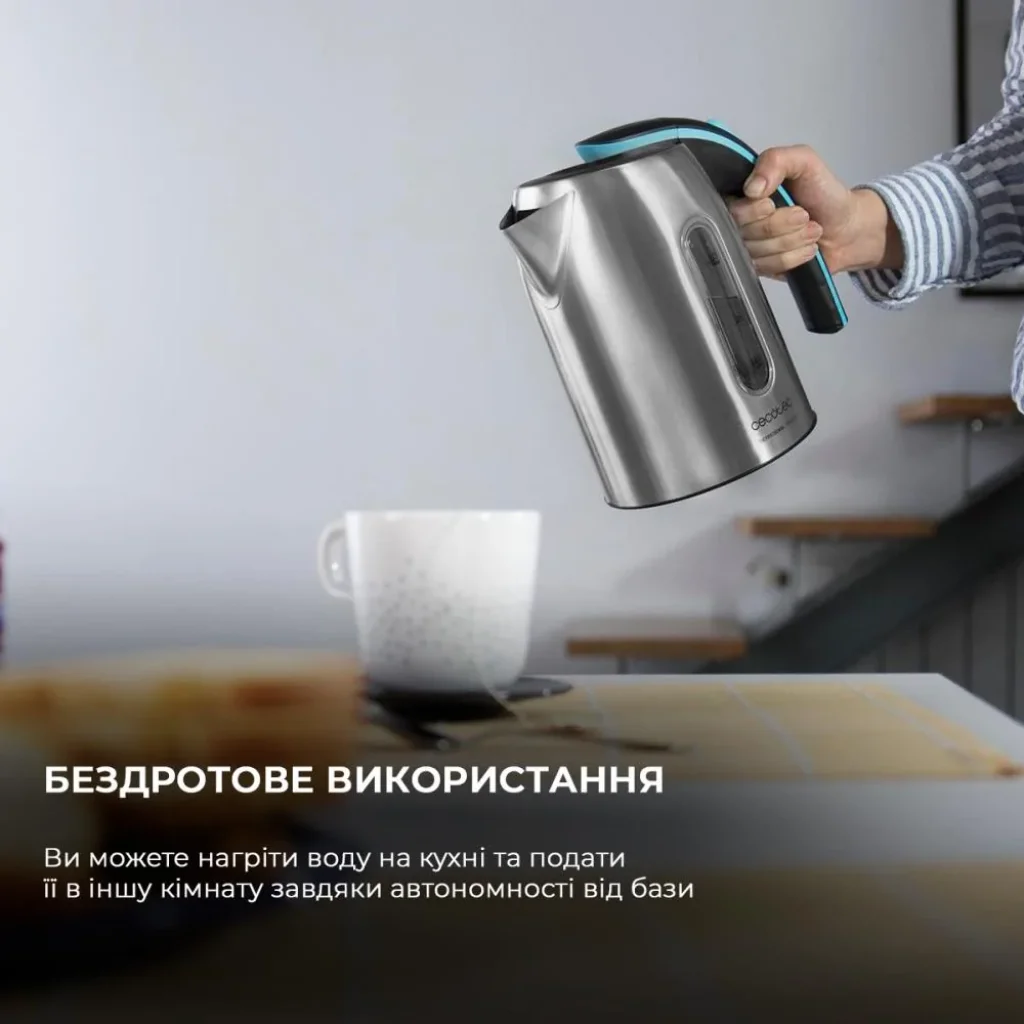Електрочайник CECOTEC ThermoSense 270 Steel UA