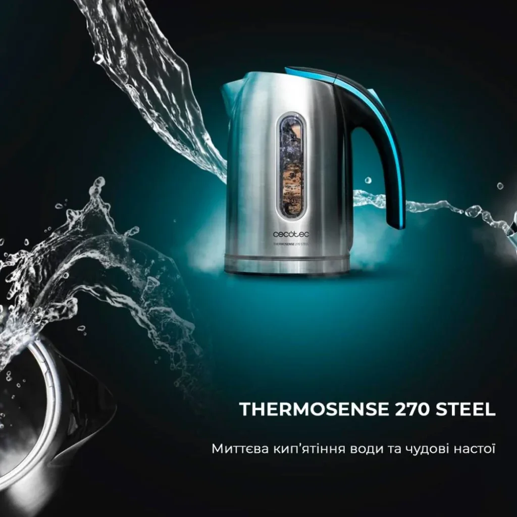 Електрочайник CECOTEC ThermoSense 270 Steel UA