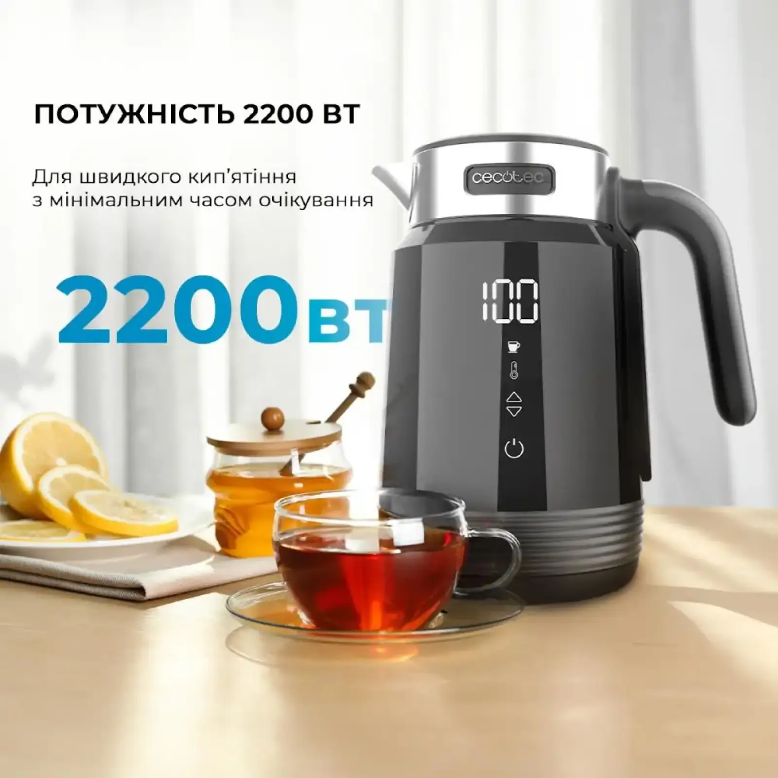 Електрочайник CECOTEC ThermoSense 600 Touch Black (CCTC-01748) UA