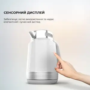 Електрочайник CECOTEC ThermoSense 600 Touch White UA