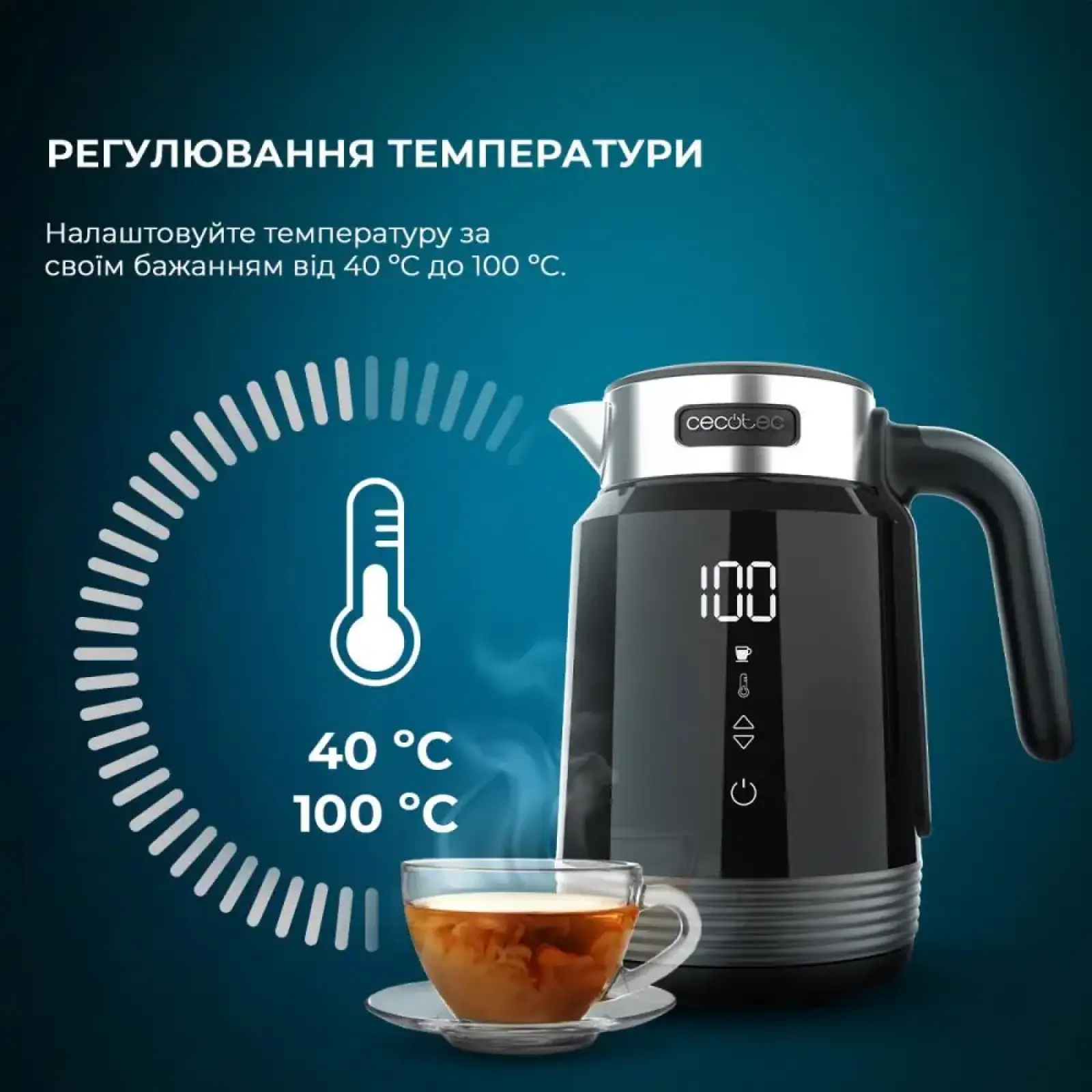 Електрочайник CECOTEC ThermoSense 600 Touch Black (CCTC-01748) UA