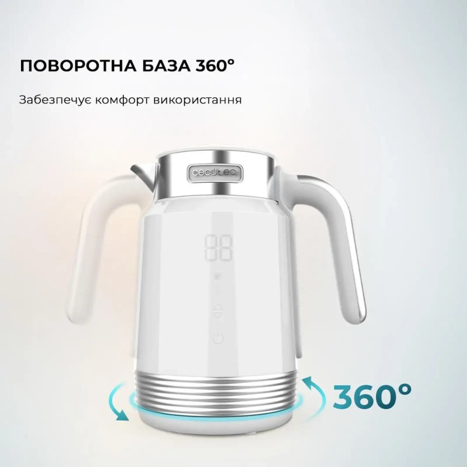 Електрочайник CECOTEC ThermoSense 600 Touch White UA